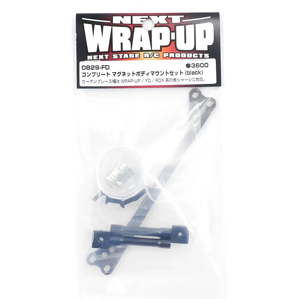 Complete Magnet Body Mount Set - Black Red Purple [Wrap Up Next] 0829-FD 0830-FD 0831-FD - Image 2