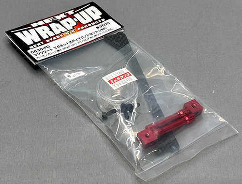 Complete Magnet Body Mount Set - Black Red Purple [Wrap Up Next] 0829-FD 0830-FD 0831-FD - Image 4