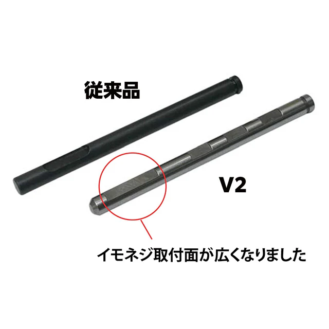 Converter Center Shaft V2 for Belt Converter [Topline] TP-568 - Image 2