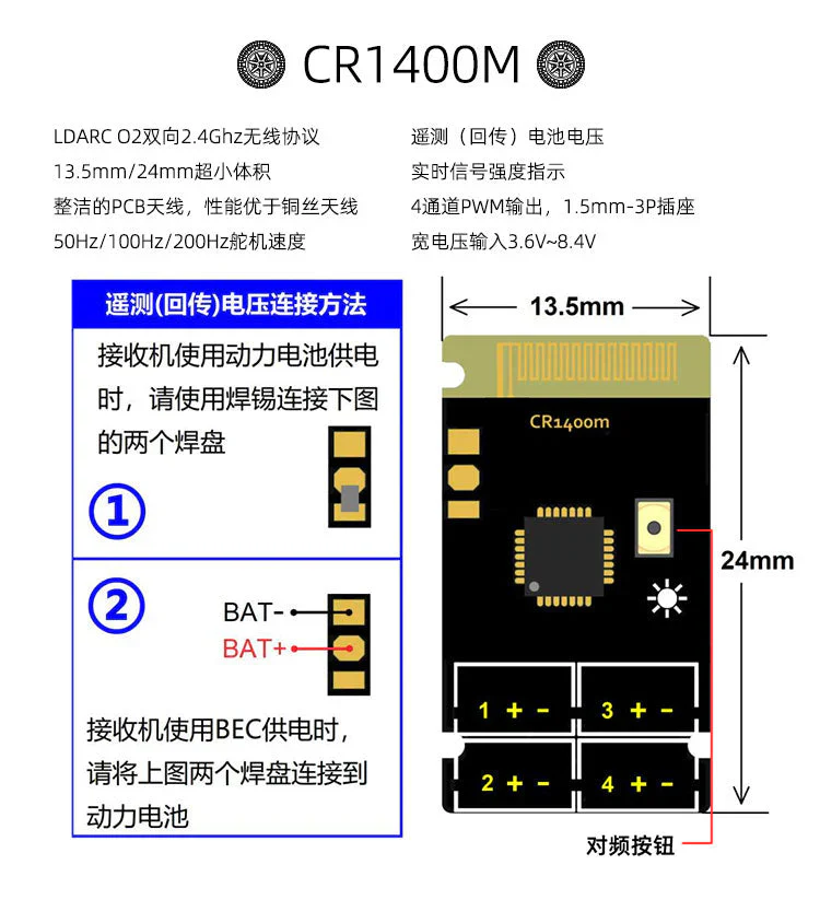 CR1400M Mini Micro 4CH Receiver for LDARC CT01 [Hobby Porter/LDARC] CR1400M - Image 2