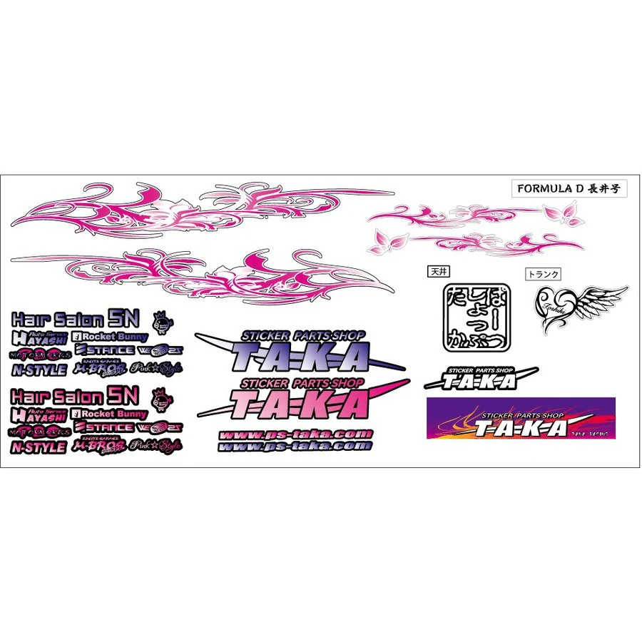 D1 Street Legal Nagai Livery Set [Taka] TAKA21