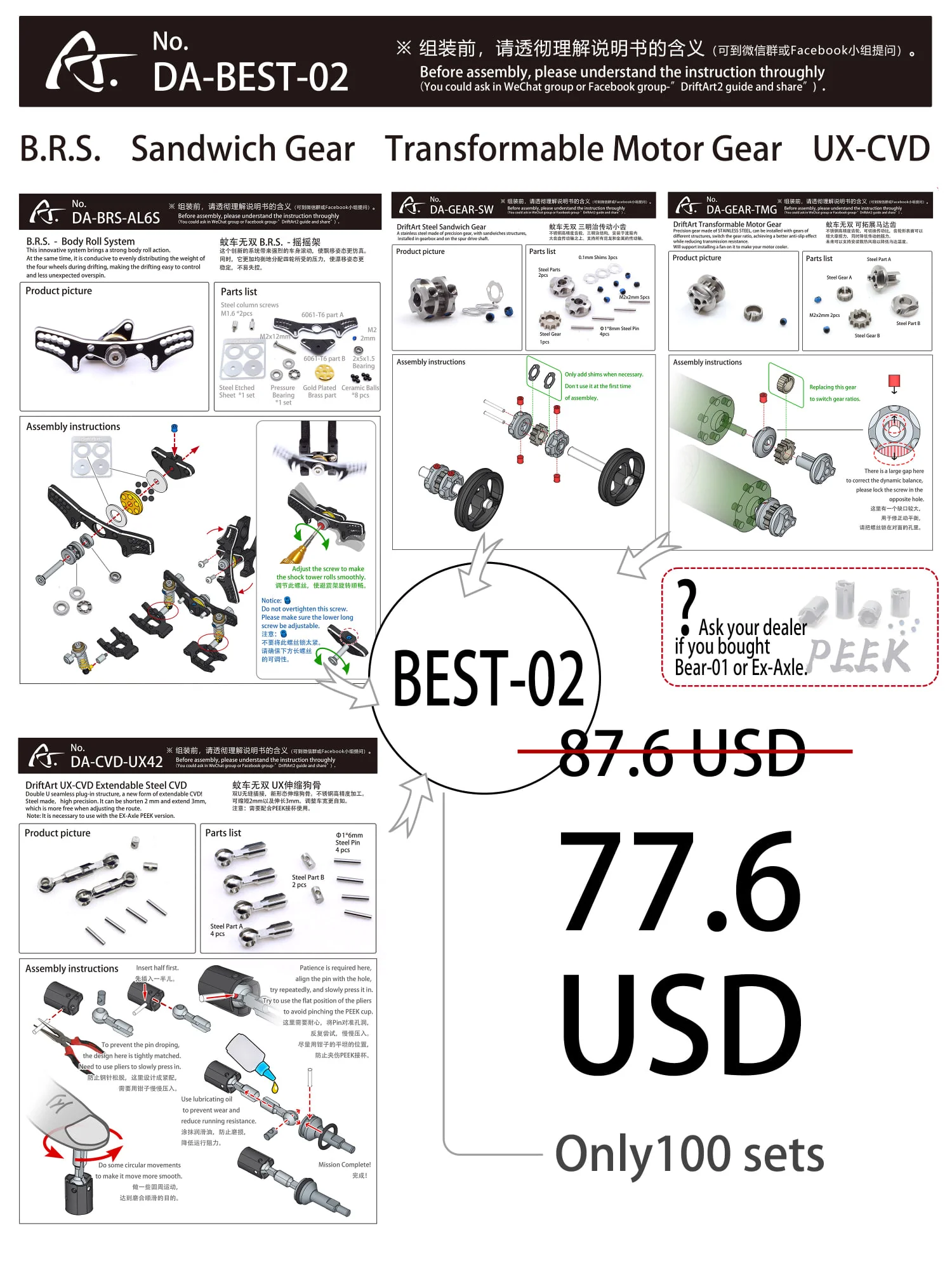 DA-BEST-02 for DRIFT ART 2.5 SE DA2 SX 1-28 RWD Drift Car Kit DRIFTART DA-BEST-02