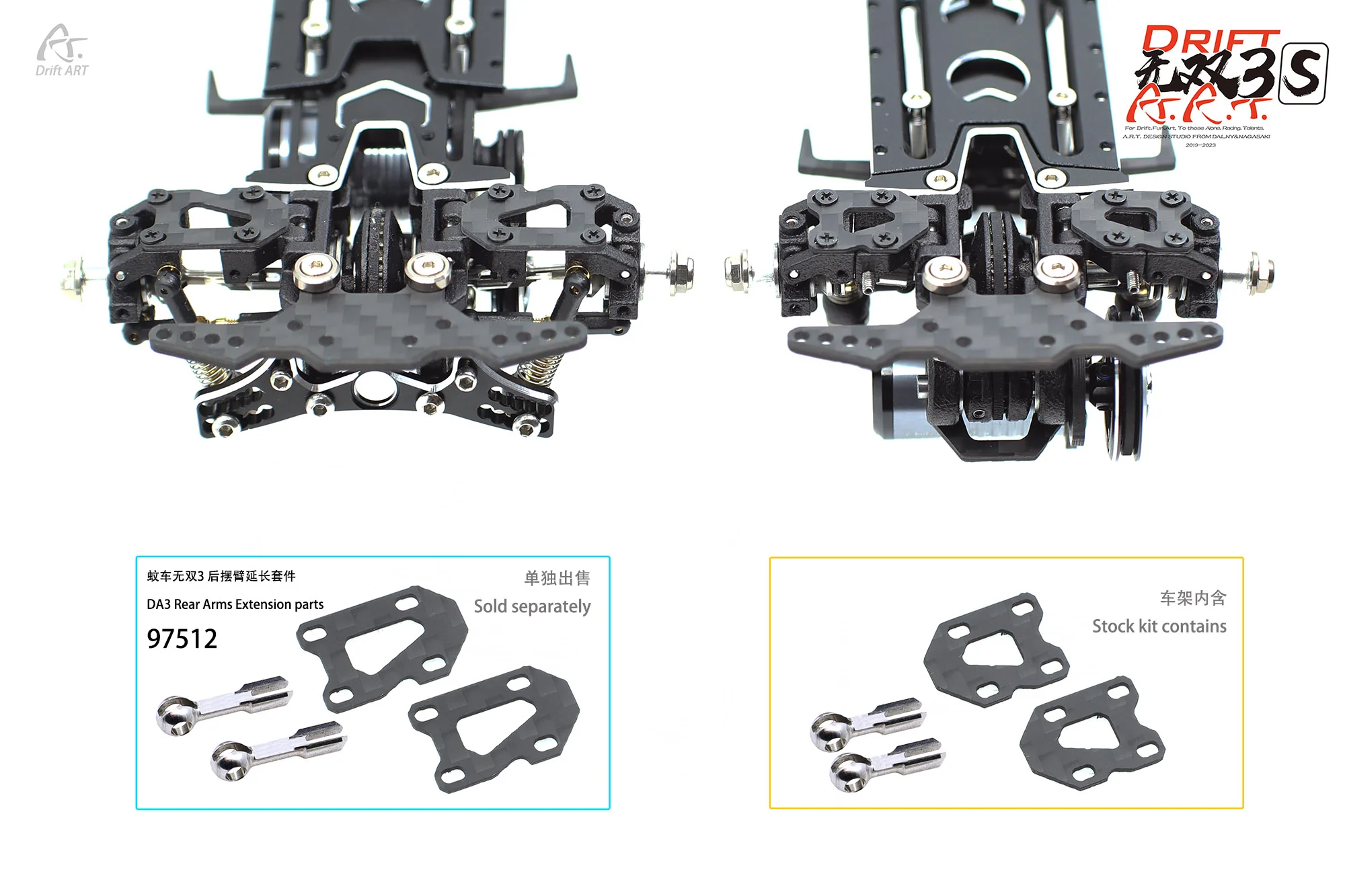 DA3 Rear Arms Extension Parts DRIFT ART DA3S 3 [ DRIFTART ] 97512 - Image 2