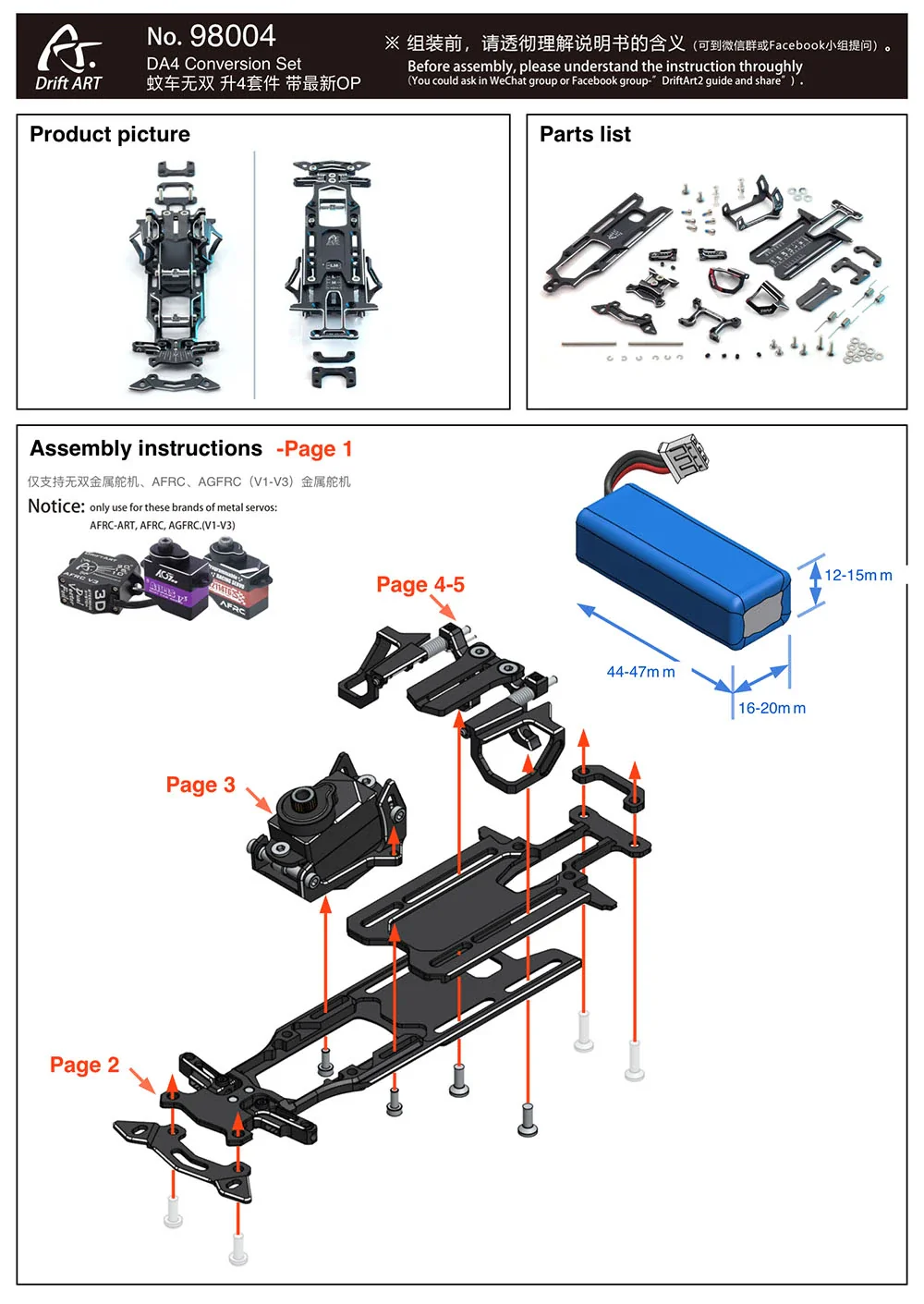 DA4 Conversion Set With New Metal Options For DA3 [Drift Art] 98004 - Image 6