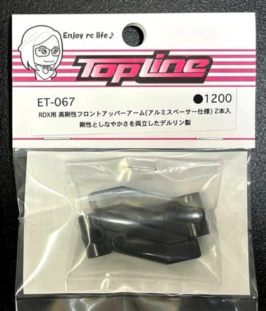 Delrin Aluminum Spacer Version High-Rigidity Front Upper Arm for RDX [TOPLINE] ET-067 - Image 3