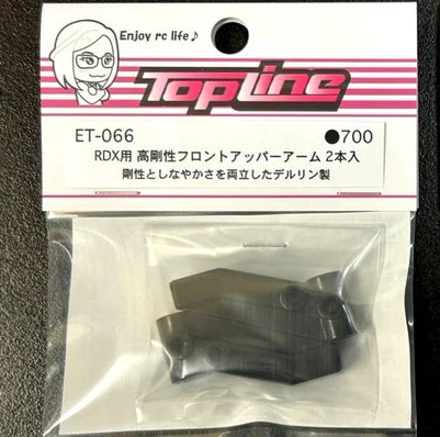 Delrin High-Rigidity Front Upper Arm for RDX [TOPLINE] ET-066 - Image 3