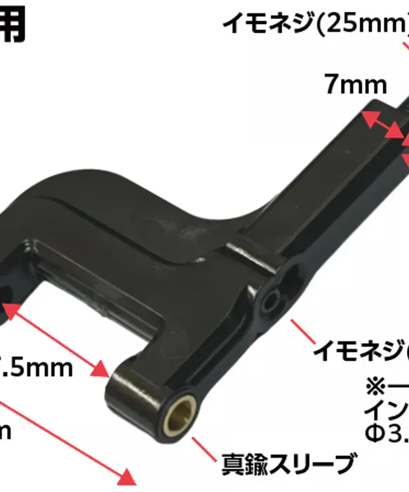 Delrin Wide-Angle Front Lower Arms Set RDX [TOPLINE] ET-055