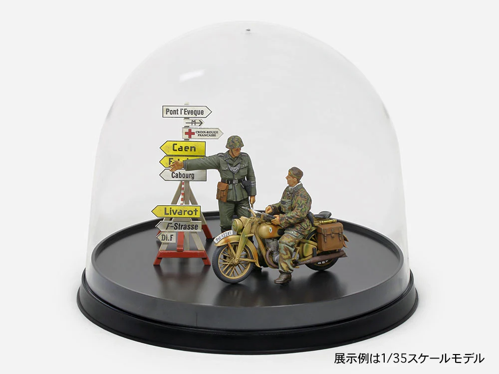 Display Case J (Dome Shaped) 125mm Diameter [Tamiya] 73012 - Image 2