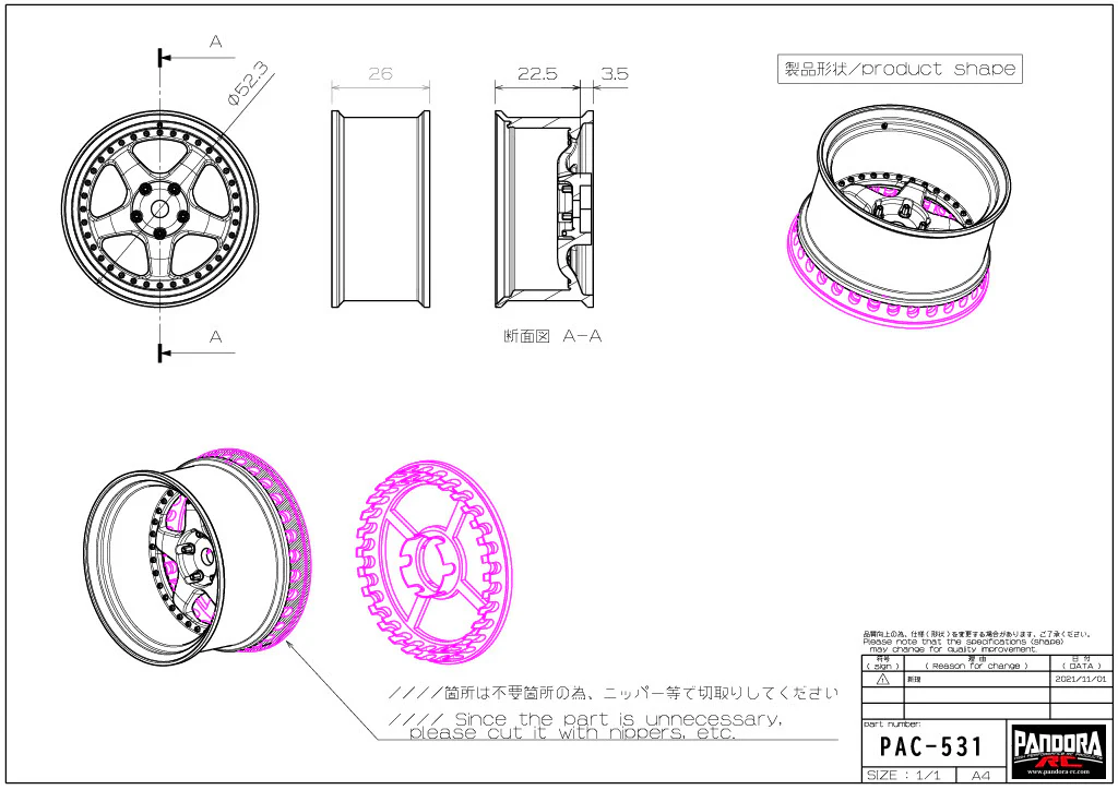 DISPLAY RIM RWB-S1 5 SPOKE - 26mm WHEEL - 8mm - 16mm OFFSET [Pandora RC] PAC-531 PAC-530 - Image 5