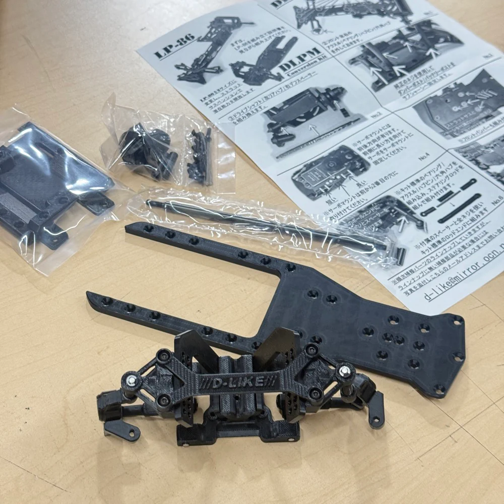 DLPM Conversion Kit (M-Size) 210mm 225mm 239mm (for LP-86) LP86 DLPM [D-LIKE] DLPM-C-01 - Image 3