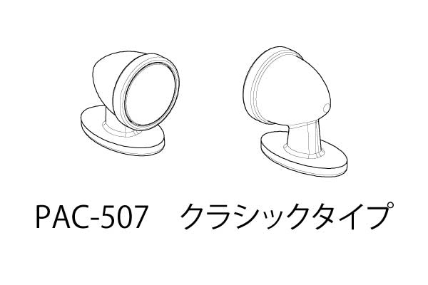 DOOR MIRROR - FENDER - ROUND Universal Style Mirrors (w- Chrome Decal) [Pandora] PAB-507 - Image 2