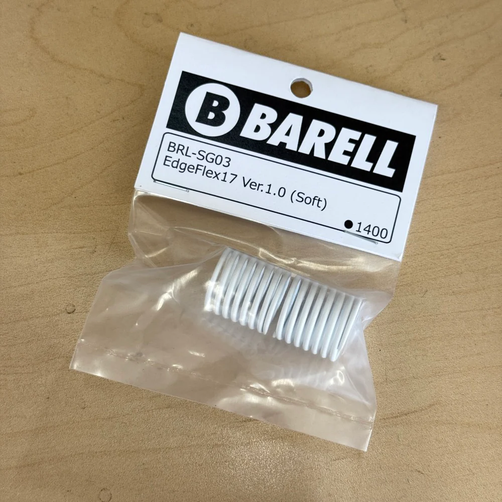 EdgeFlex17 Springs ver. 1.0 / ver. 2.0 (17mm) [BARELL] BRL-SG03 BRL-SG04 - Image 3