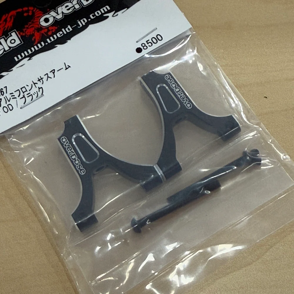 ES Aluminum Lower Arms (For GALM series) RED PURPLE BLACK [Overdose] OD2865 OD2866 OD2867 - Image 2