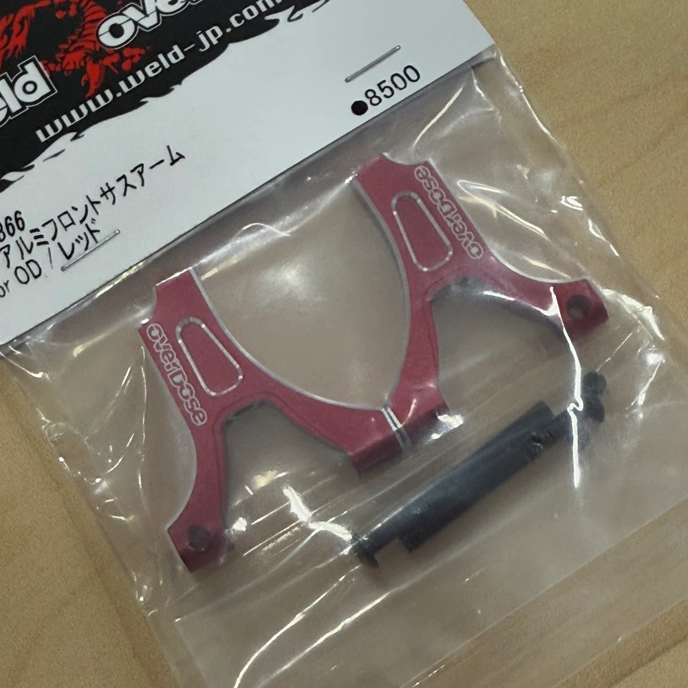 ES Aluminum Lower Arms (For GALM series) RED PURPLE BLACK [Overdose] OD2865 OD2866 OD2867 - Image 4