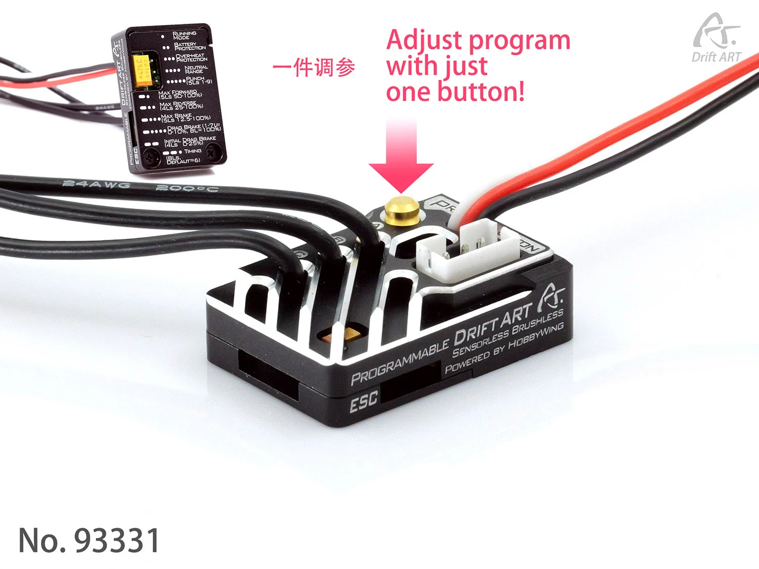 ESC With Program Buttom Sensorless Brushless for 1/28 1/24 [Drift Art] 93331 - Image 2