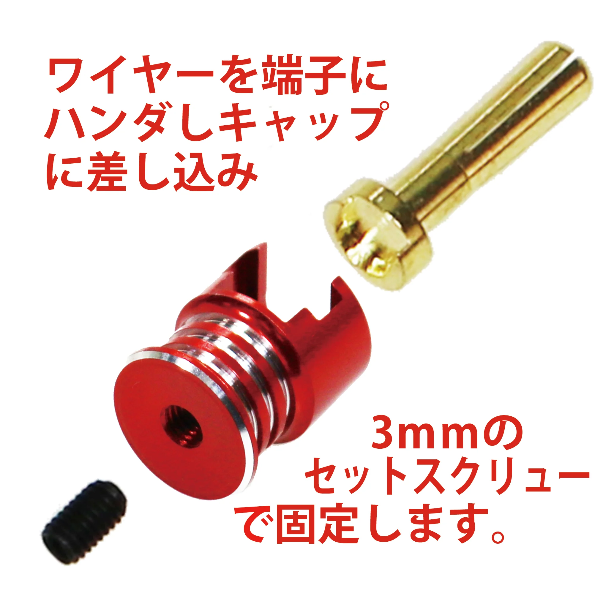 EURO Connector HEATSINK Power Bullets (4mm or 5mm) Grips -Set  [Eagle] 3732CAP2-4 3732CAP2-5 - Image 3