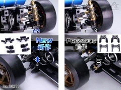 EX-Arm Lightning Alu Rear Arms For DA2 DA3 DA4 DRIFTART4  [Drift Art] 98311 - Image 3