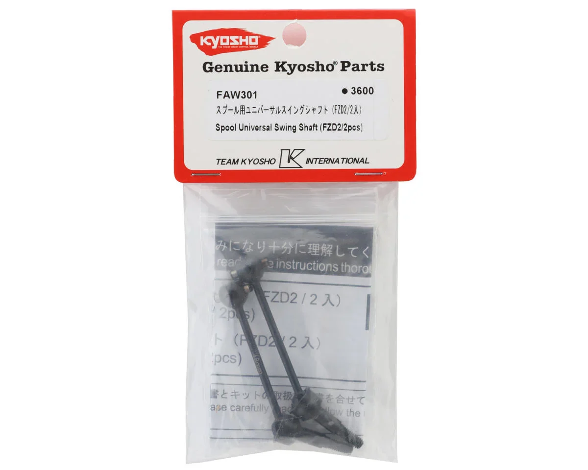 Fazer FZD2 Steel Universal Swing Shafts (Spool) (2) CVD Axles FOR SPOOL USE  [Kyosho] FAW301