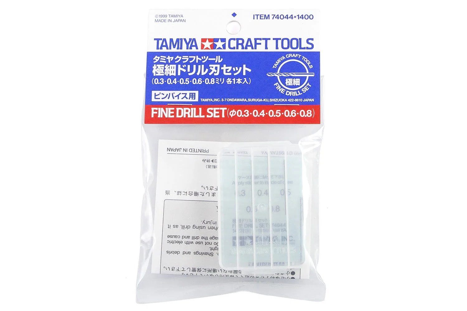FINE DRILL SET 0.3, 0.4, 0.5, 0.6, 0.8mm (MINI MICRO PRECISION DRILL BITS)[Tamiya] 74044 - Image 2