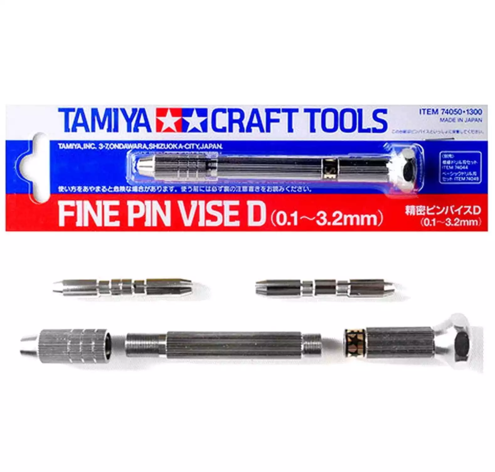 Fine Pin Vise D (0.1-3.2mm) (hand drill) [Tamiya] 74112 - Image 2
