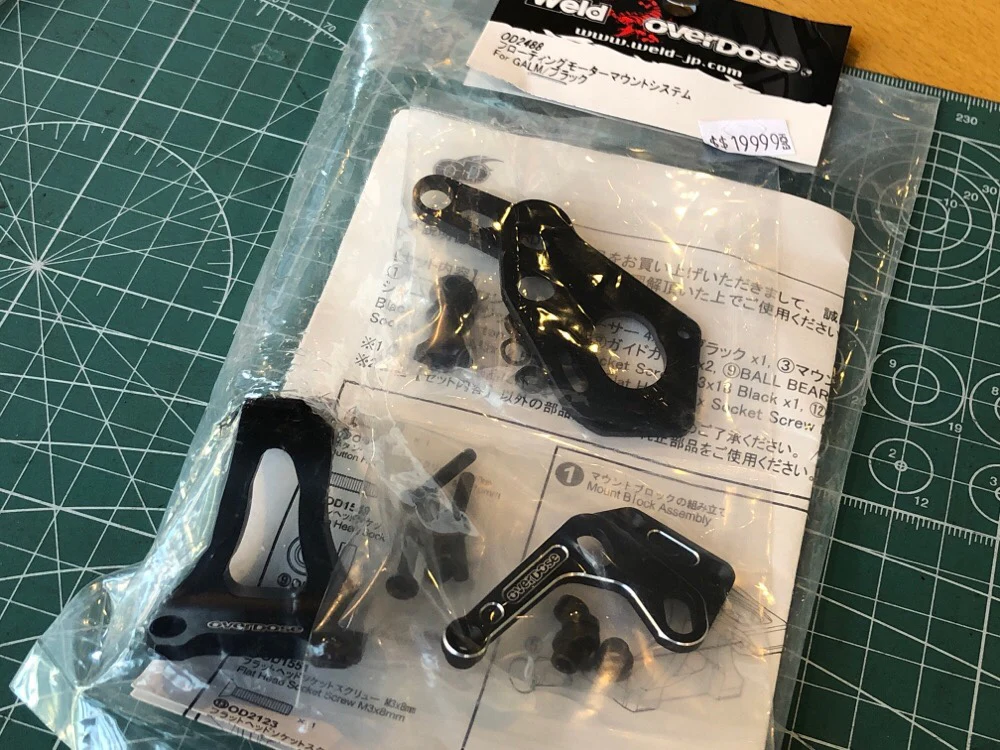 Floating Motor Mount FMMS for GALM [OVERDOSE] OD2488b - Image 5