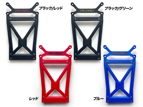 DLP Front Roll Bar BLACK Upper Deck Mount for LP-86 w Strut Set [D-LIKE] DLP-OP01