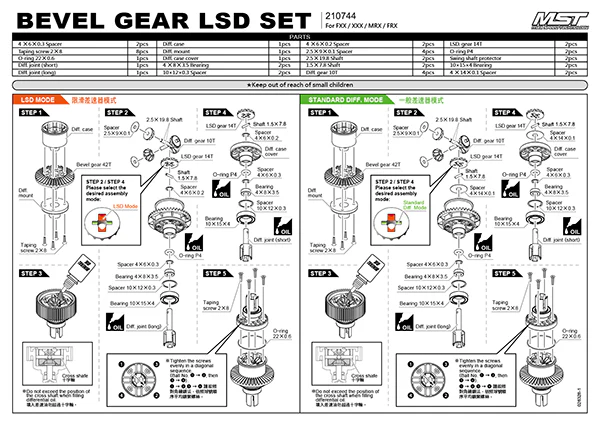 FRX FXX Bevel Gear Diff Conversion set (Differential) [MST] 210744 - Image 2