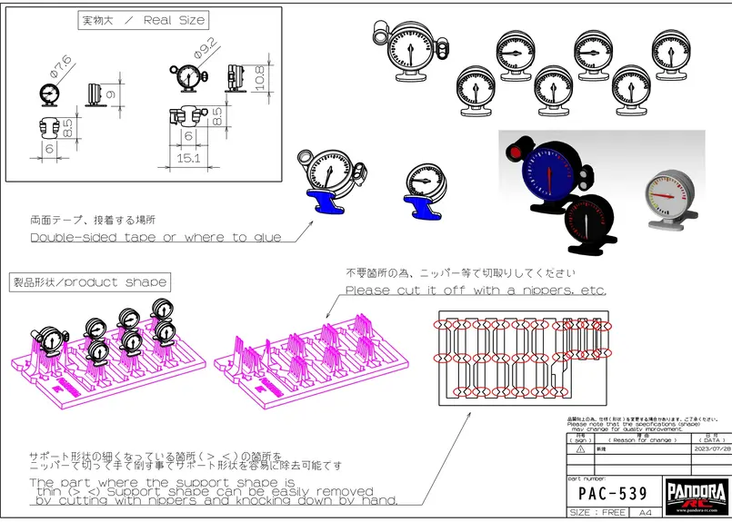 Gauge Set (BOOST-TEMP-EGT ETC) Meter Set (RESIN 3D) [Pandora] PAC-539 - Image 3