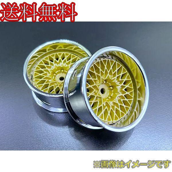 GRAN SEEKER MESH GOLD - CHROME LIP RIM02 Super-Rim Set (Adjustable Offset 5 8 11) [Tetsujin] TT-8110