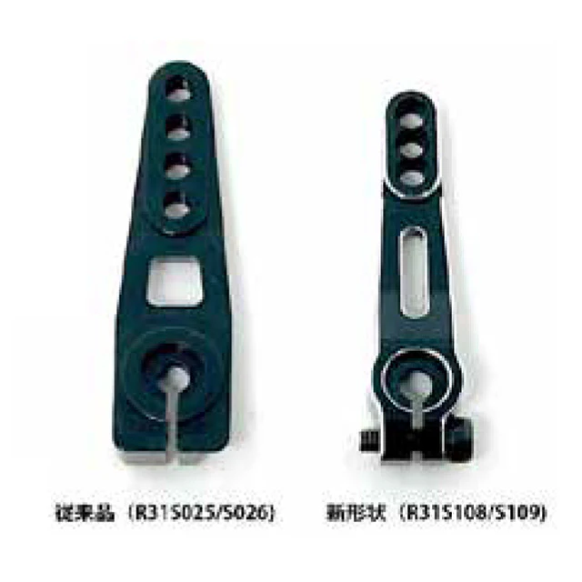GRK Direct Servo Horn Ver2 25T FUTABA (Red Black Purple) [Shibata] R31S108BK R31S108PU R31S108RD - Image 3