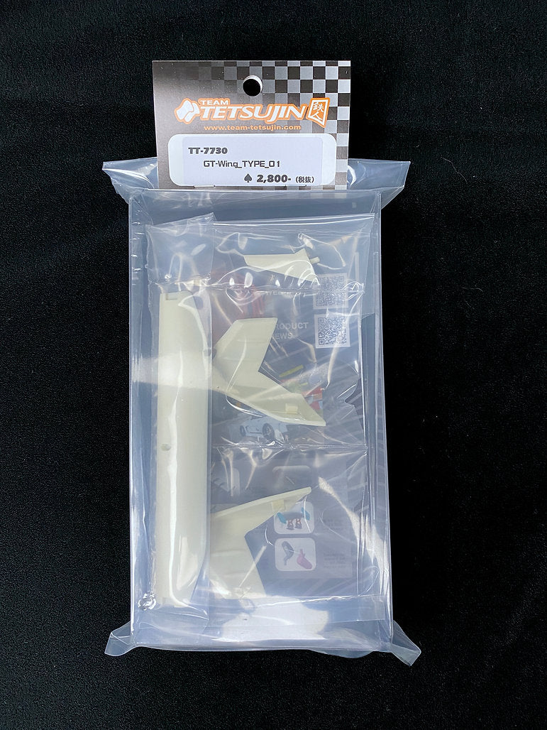 Nissan R35 GTR Skyline Silhouette and Wing SET VOLTEX LBWK COMBO [Tetsujin] TT-8540 - Image 4