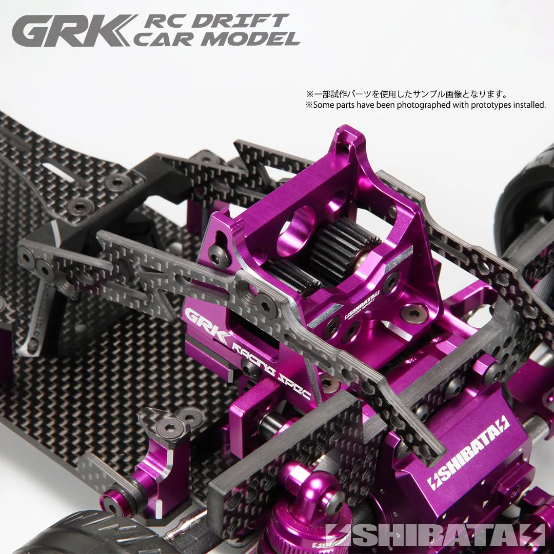 HRP GRK Conversion Kit RED PURPLE BLACK Hayato Racing Products [Shibata]  HRPCVBK HRPCVRD HRPCVPU - Image 4