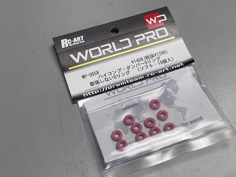 High Compression O-Rings SOFT (10 pack) [RC-Art WORLD PRO] WP-0058