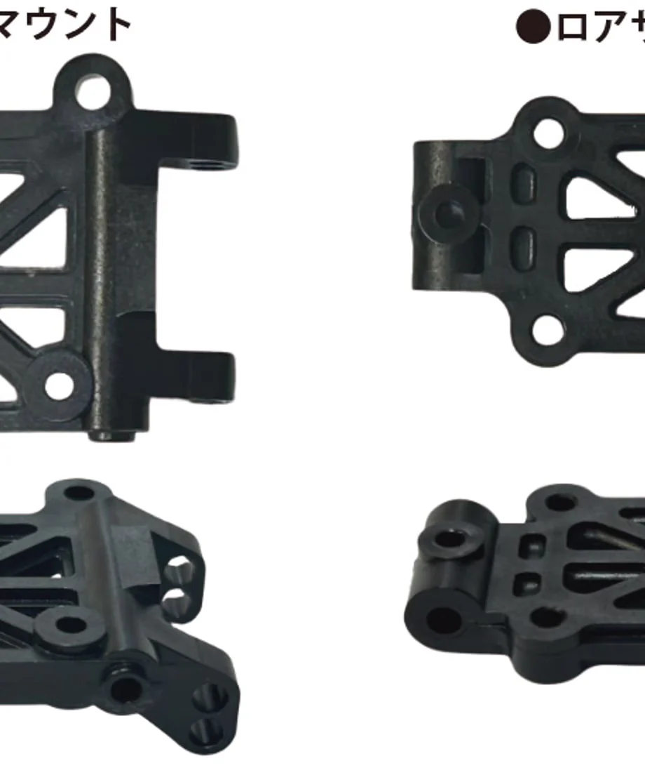 High-rigidity front suspension mount (upper/lower) set for RDX [Topline] TP-646 - Image 2