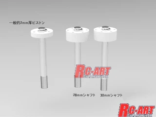 HP piston V2 blank 12 Hole  (TRF) 2pcs [RC-Artt] ART3068 - Image 2