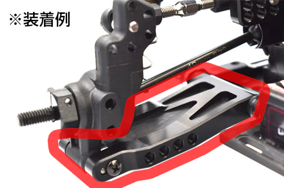 HT Rear Lower Arm (45mm - 48mm - 51mm) (YD-2) [Reve D] RD-009-45 RD-009-48 RD-009-51
