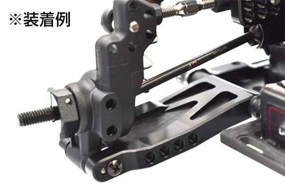 HT Rear Lower Arm (45mm - 48mm - 51mm) (YD-2) [Reve D] RD-009-45 RD-009-48 RD-009-51 - Image 4