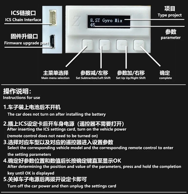 ICS Programmer for Kyosho ICS Mini-Z MR03 EVO MR04 EVO2 (stand alone programmer box) [JACKIERC] - Image 2