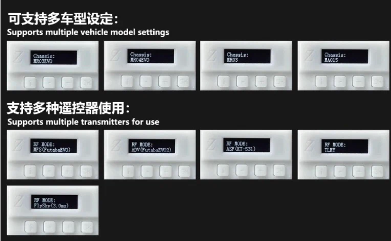 ICS Programmer for Kyosho ICS Mini-Z MR03 EVO MR04 EVO2 (stand alone programmer box) [JACKIERC] - Image 4