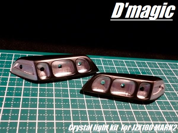 Mark II Front Crystal Headlight Kit MARK2 JZX100 Light Buckets (3mm LED ready) [D'Magic] DM4-700 DMAGIC - Image 3
