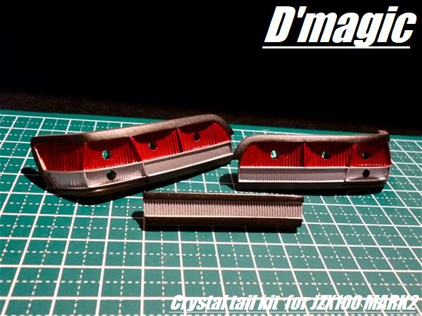Mark II REAR Crystal Taillight Kit MARK2 JZX100 Light Buckets (3mm LED ready) [D'Magic] DM4-800 DMAGIC - Image 2