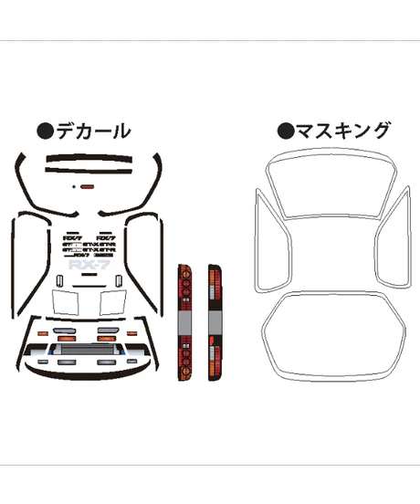 Mazda FC3S RX-7 Turbo II 1-10 Body Set [Topline] TB-004 - Image 4