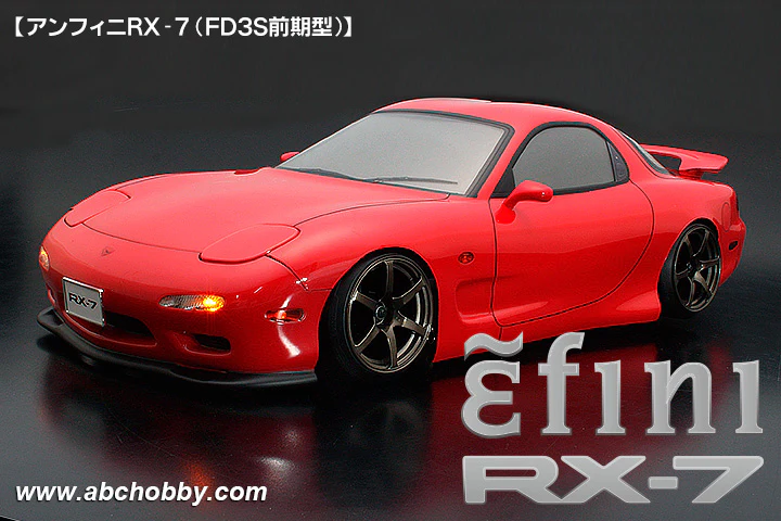 Mazda RX-7 FD3S (Zenki) 1-10 Body Set [ABC Hobby] 67157 - Image 4