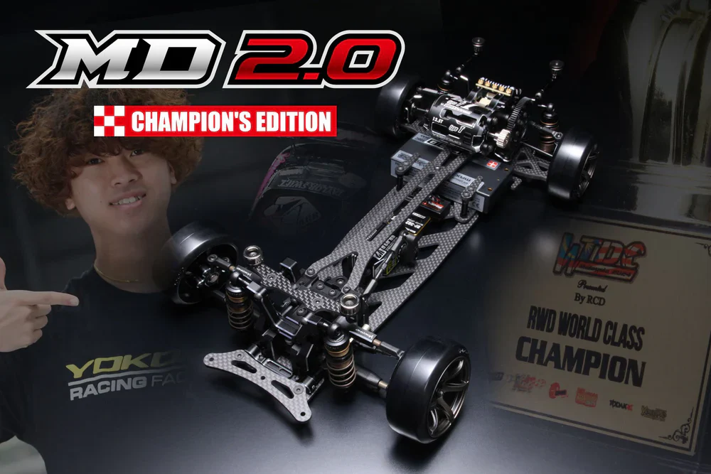 MD 2.0 MASTER DRIFT (CHAMPION EDITION) RWD 1-10 PREMIUM RC Drift Car kit MD2.0 [Yokomo] MDR-020CE - Image 2