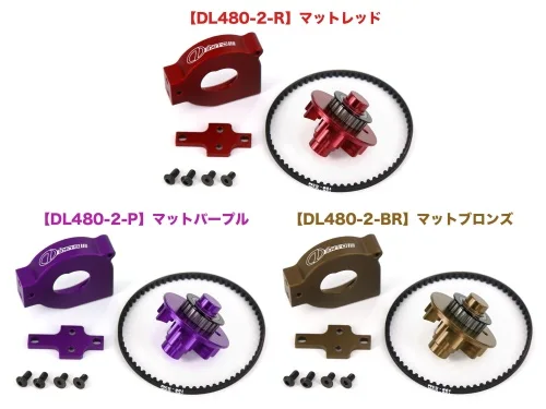 Mechanical Turbo Fan ver.2 (Matte Black, Red, Purple, Bronze) (for RE-R Hybrid) [DLike] DL480-2-BL DL480-2-BR DL480-2-R DL480-2-P