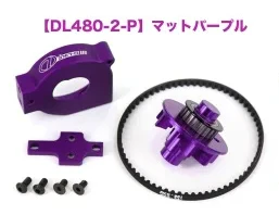Mechanical Turbo Fan ver.2 (Matte Black, Red, Purple, Bronze) (for RE-R Hybrid) [DLike] DL480-2-BL DL480-2-BR DL480-2-R DL480-2-P - Image 6