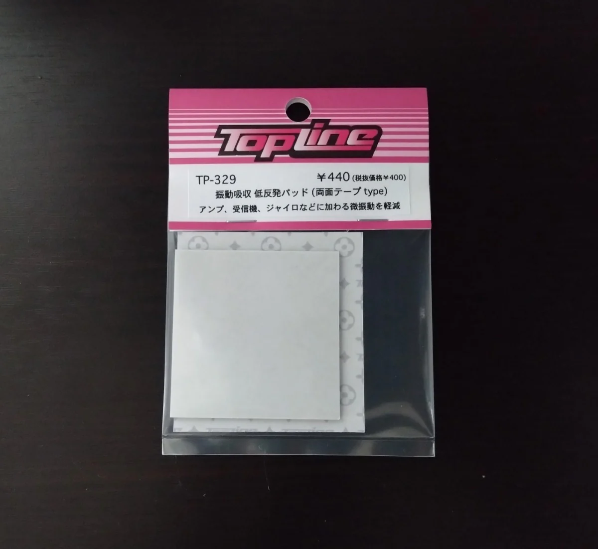 Memory Foam Pad (Double Sided Tape) For ELECTRONICS [ Topline RC ] TP-329 - Image 2