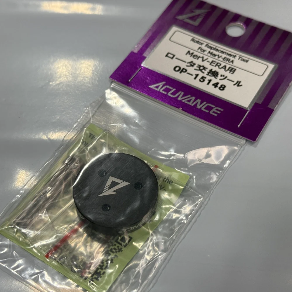 MerV-ERA - Rotor Replacement Tool for Brushless Motor [Acuvance] 60736