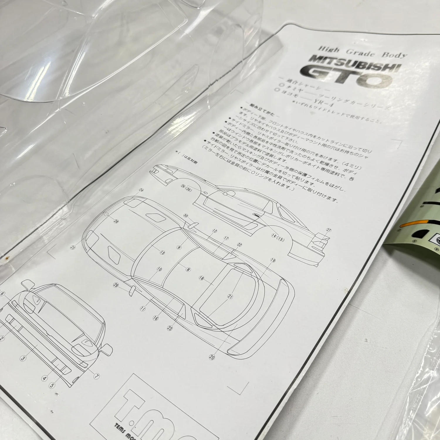 Mitubishi GTO 3000GT VR4 High Grade Body w/ Side Mirrors and Wing 1-10 Body Set *Discontinued NOS* [TMF] GTO - Image 3