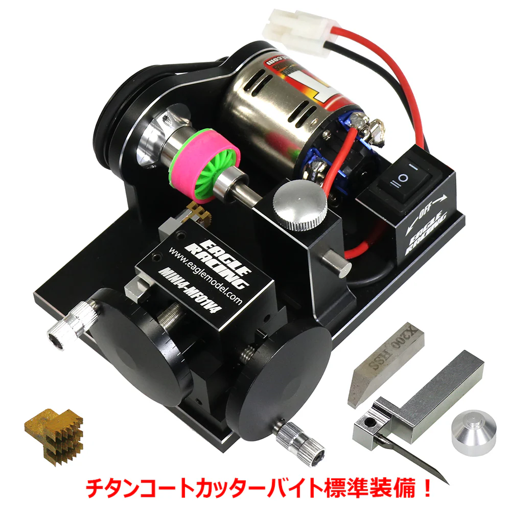 MOD-Fashion Tire Cutter Ver.4 For Mini 4  [Eagle Racing] MINI4-MF01V4